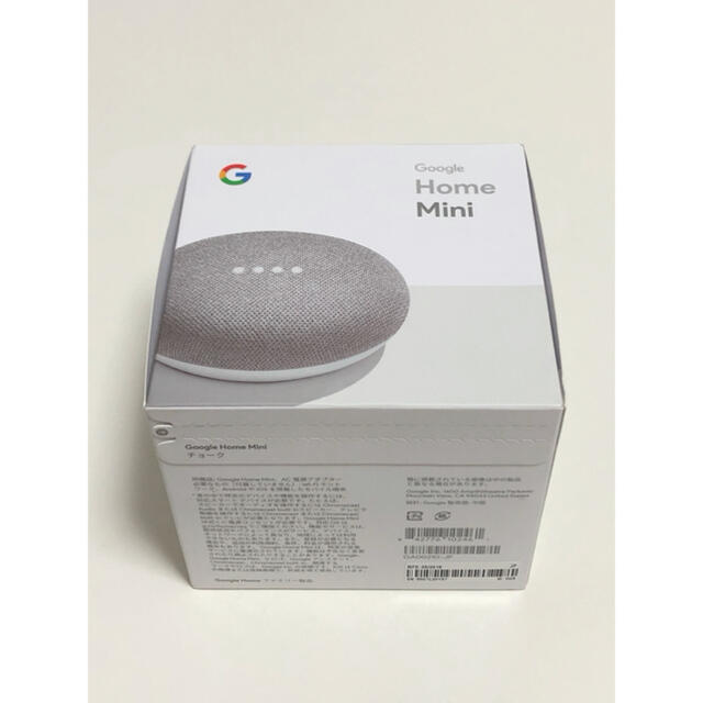 Google(グーグル)の【新品未開封】Google Home Mini チョーク ※匿名配送 スマホ/家電/カメラのオーディオ機器(スピーカー)の商品写真