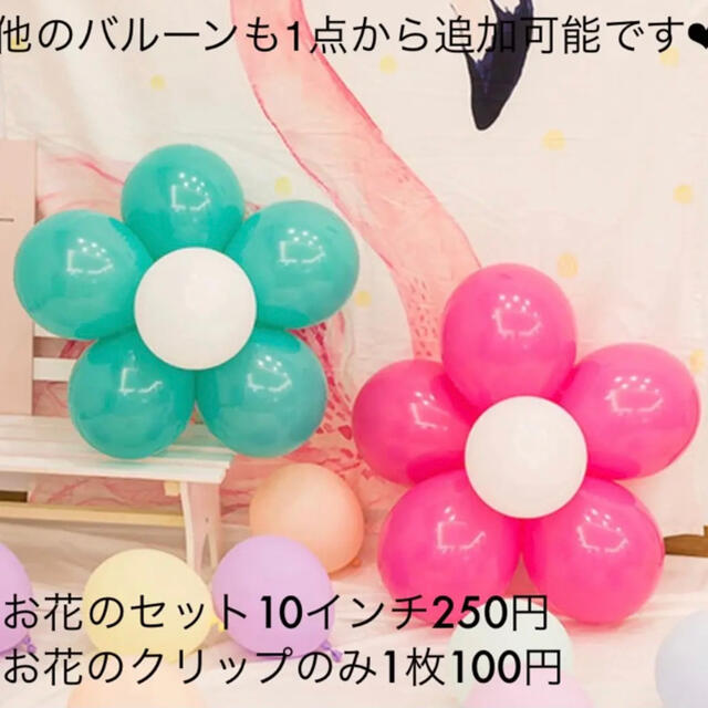 超豪華 マイメロ マイメロディ 風船セット 誕生日 飾り付け 女の子 プレゼント 超豪華 マイメロ マイメロディ 風船セット 誕生日 飾り付け 女の子 プレゼント