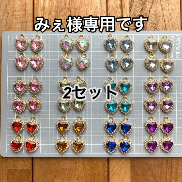 みぇ様専用です ハンドメイドの素材/材料(各種パーツ)の商品写真