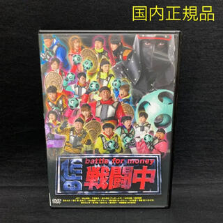 Dvd 逃走中の通販 45点 フリマアプリ ラクマ