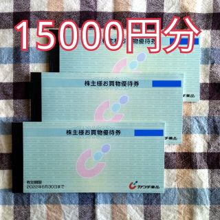 カワチ薬品　株主優待(ショッピング)