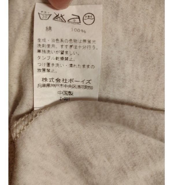 GYMPHLEX(ジムフレックス)のGymphlex 半袖パーカー　14(M) レディースのトップス(パーカー)の商品写真