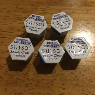 カネボウ(Kanebo)のsuisai 旧品　5個(洗顔料)