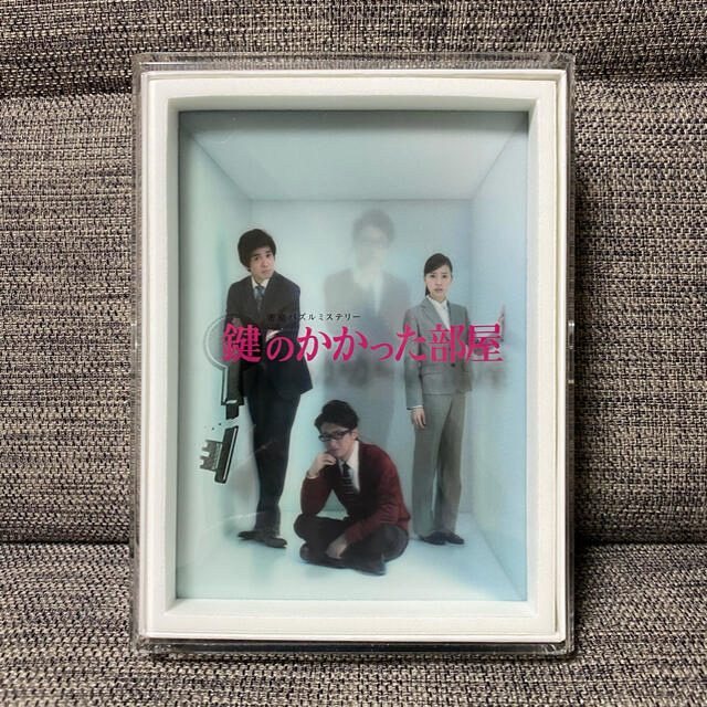 嵐(アラシ)の【出品記念値下げ】鍵のかかった部屋　DVD-BOX 〈初回限定仕様〉　大野智 エンタメ/ホビーのDVD/ブルーレイ(TVドラマ)の商品写真