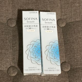 2本セット ソフィーナボーテ 高保湿UV乳液 SPF30 しっとりの商品詳細】(日焼け止め/サンオイル)