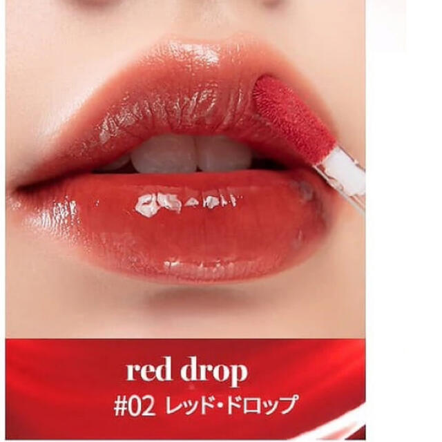 rom&nd GLASTING WATER TINT コスメ/美容のベースメイク/化粧品(リップグロス)の商品写真