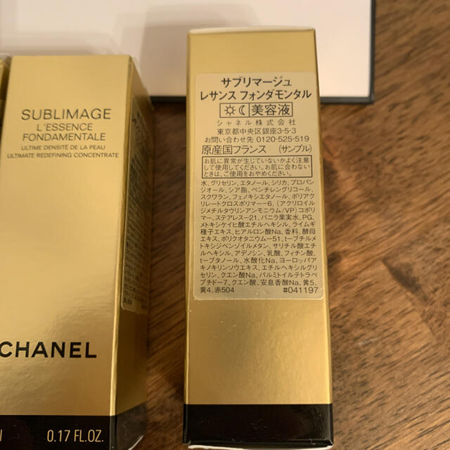 CHANEL(シャネル)のシャネル サブリマージュ　レサンスフォンダモンタル コスメ/美容のスキンケア/基礎化粧品(美容液)の商品写真