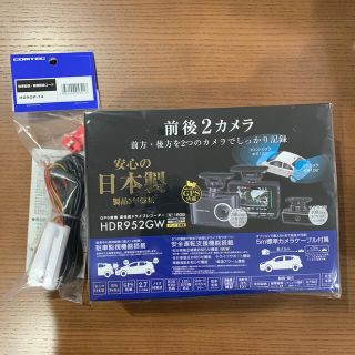 COMTEC ドライブレコーダー(車内アクセサリ)