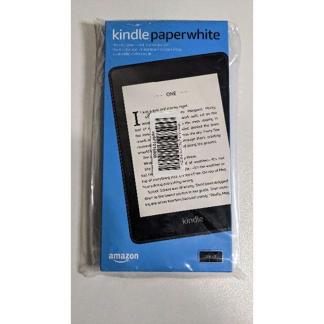 PC/タブレット【美品】Kindle Paperwhite 8GB 広告なしモデル【第10世代】