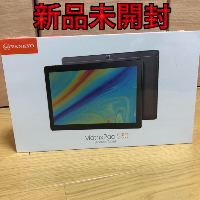 【新品未開封】VANKYO MatrixPad S30 10インチ タブレット