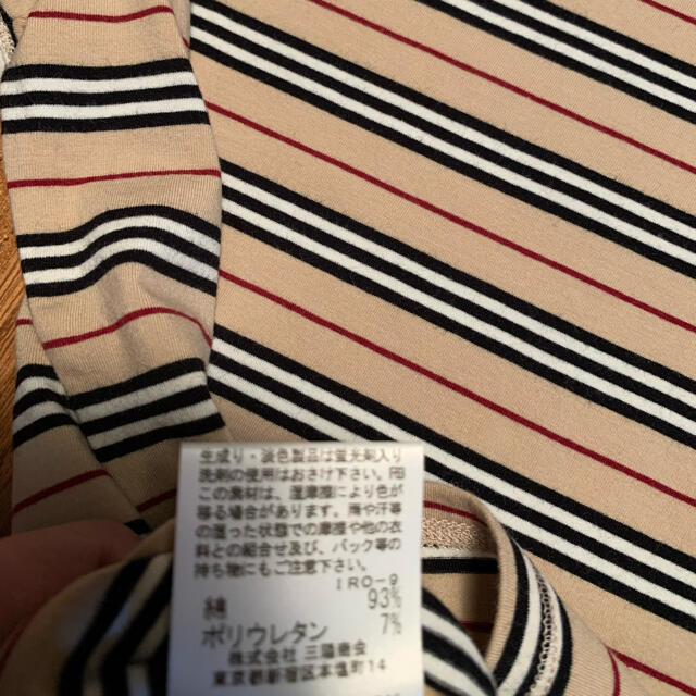 BURBERRY(バーバリー)のぷぅ様専用商品です。 レディースのトップス(カットソー(半袖/袖なし))の商品写真