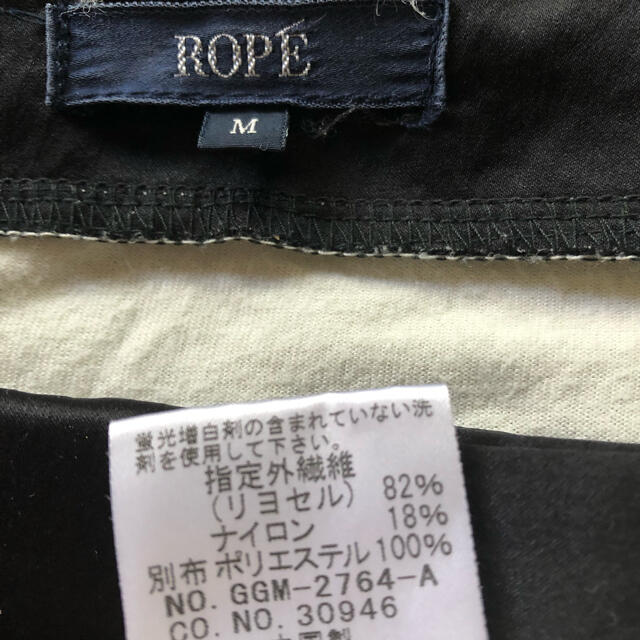 ROPE’(ロペ)のロペ　おリボン　ノースリーブカットソー レディースのトップス(カットソー(半袖/袖なし))の商品写真