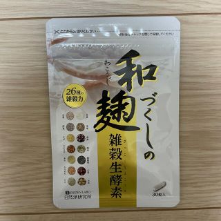 和麹づくしの雑穀生酵素(その他)