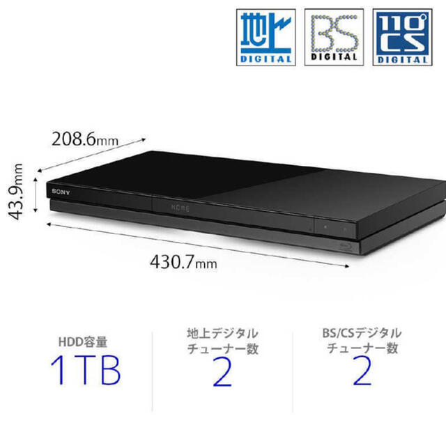 SONY　ブルーレイレコーダー １ＴＢ　BDZ-ZW1700