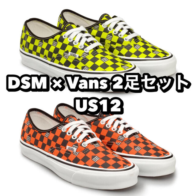 DSM ドーバーストリートマーケット vans バンズ