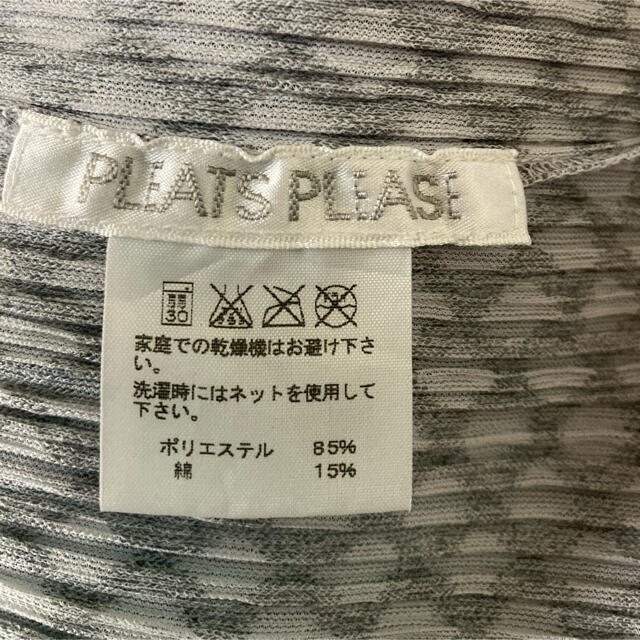 PLEATS PLEASE ISSEY MIYAKE(プリーツプリーズイッセイミヤケ)の★イッセイミヤケ　PLEATS PLEASE★ レディースのトップス(カットソー(半袖/袖なし))の商品写真