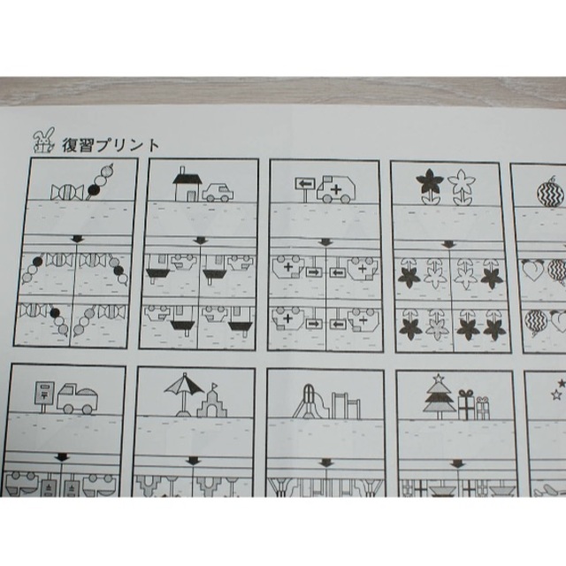 奨学社　新年長クラス　テキストまとめ売り