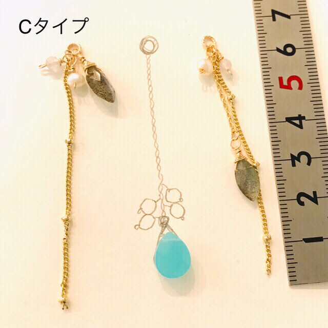 seka⭐︎様専用♡シーブルーカルセドニー、ロジウムコーティングチェーン ハンドメイドのアクセサリー(ピアス)の商品写真