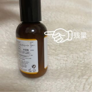 キールズ(Kiehl's)の最終値下げ キールズ DS ラインコンセントレート 50ml(美容液)