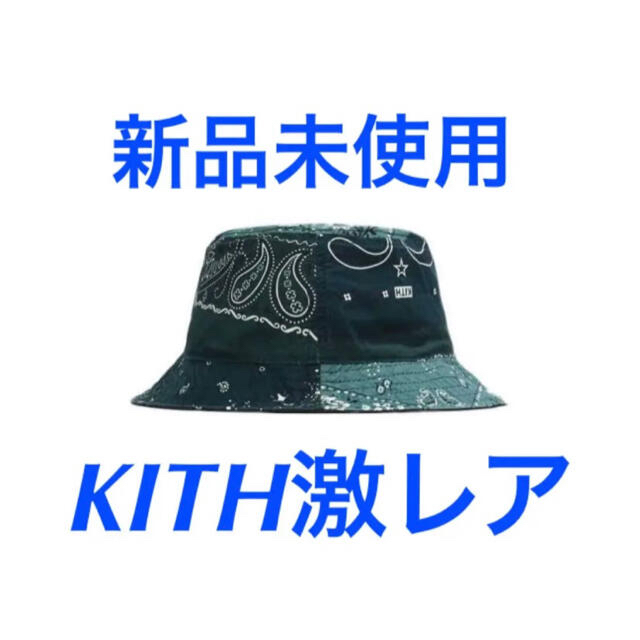 帽子Kith キス デコンストラクション バンダナ バケット ハット スタジアム