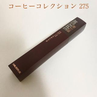 メイベリン(MAYBELLINE)の275 スーパーステイマットインク メイベリン リップ 限定色(口紅)