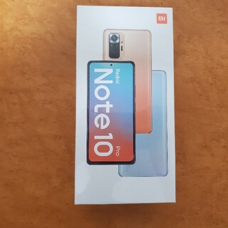 アンドロイド(ANDROID)のRedmi Note 10 Pro（SIMフリー版）- グレイシャーブルー (スマートフォン本体)