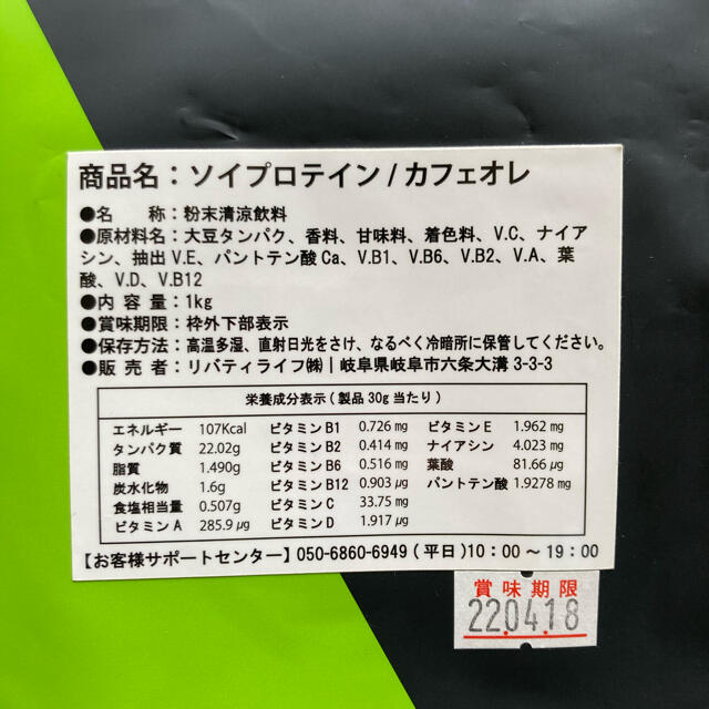 MYPROTEIN(マイプロテイン)の【送料込み】MAD プロテイン 食品/飲料/酒の健康食品(プロテイン)の商品写真