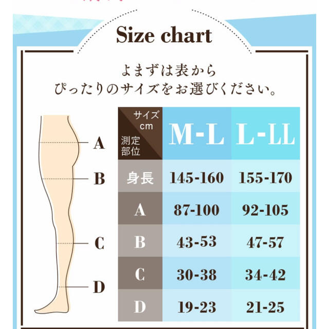 【新品未使用】ベルミス スリムレギンス レディースのレッグウェア(レギンス/スパッツ)の商品写真