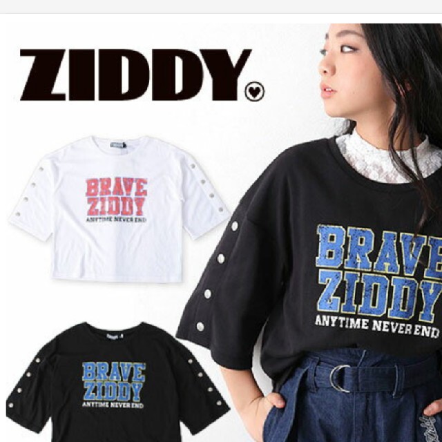 ZIDDY(ジディー)のＺＩＤＤＹ  七分丈 ホワイト キッズ/ベビー/マタニティのキッズ服女の子用(90cm~)(Tシャツ/カットソー)の商品写真