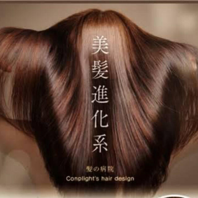 ルベル(ルベル)の新品♡ 720ミリ♡サロン専用美髪シャンプーorトリートメント1本売り コスメ/美容のヘアケア/スタイリング(シャンプー)の商品写真