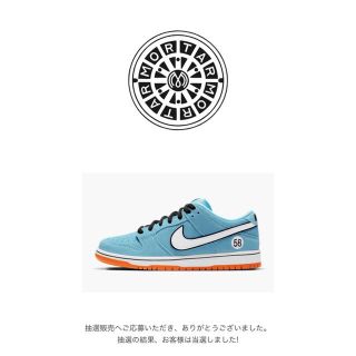 ナイキ(NIKE)のNike SB DUNK LOW Pro GULF(スニーカー)