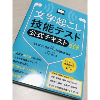 おうママ様専用！(資格/検定)