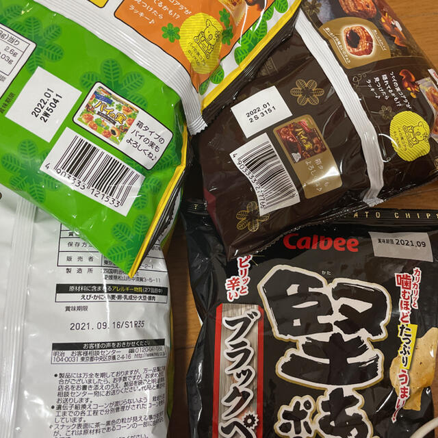 気分で値下げ！　お菓子　詰合せ　色々　セット 食品/飲料/酒の食品(菓子/デザート)の商品写真