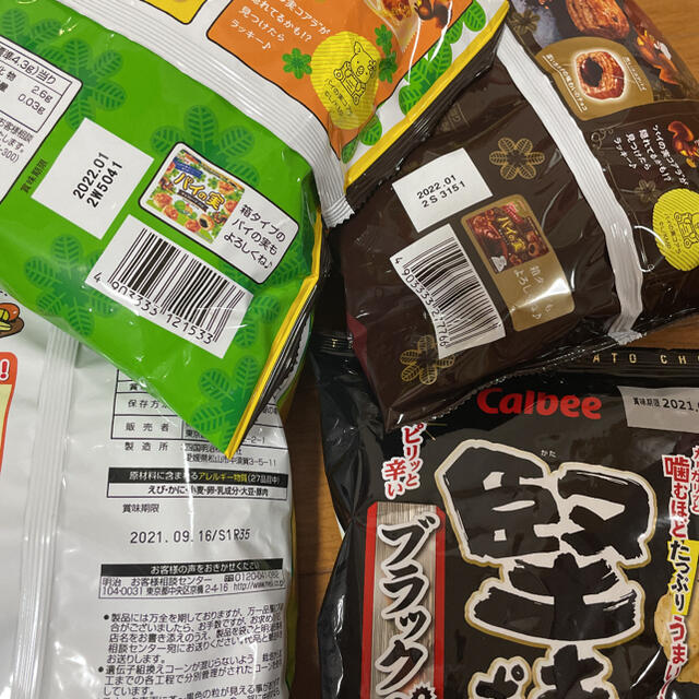 気分で値下げ！　お菓子　詰合せ　色々　セット 食品/飲料/酒の食品(菓子/デザート)の商品写真