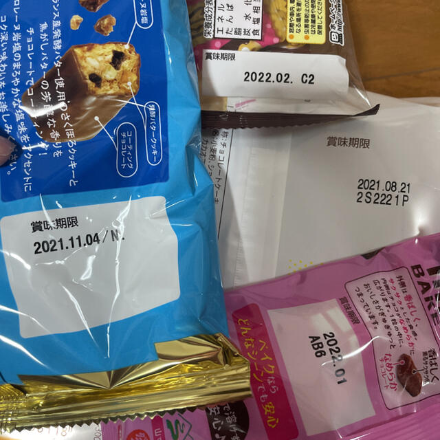 気分で値下げ！　お菓子　詰合せ　色々　セット 食品/飲料/酒の食品(菓子/デザート)の商品写真