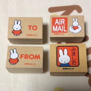 ミッフィー スタンプの通販 400点以上 フリマアプリ ラクマ ミッフィー スタンプの通販 400点以上 フリマアプリ ラクマ