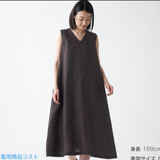 ムジルシリョウヒン(MUJI (無印良品))の新品タグ付き　黒　Ｖネック　ノースリーブワンピース (ロングワンピース/マキシワンピース)