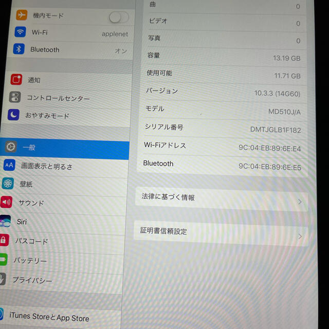 タブレット動作良好 iPad 第4世代　Wi-Fi 16ギガ ①