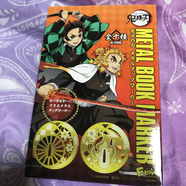 BANDAI(バンダイ)の鬼滅の刃 メタルブックマーカー(よりどり2点)NO.22 エンタメ/ホビーのアニメグッズ(キーホルダー)の商品写真