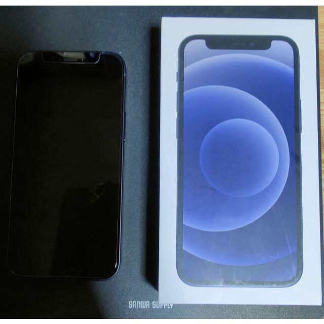 ブランド雑貨総合 Apple - Apple iPhone12mini/64GB/ブラック　国内版SIMフリー スマートフォン本体