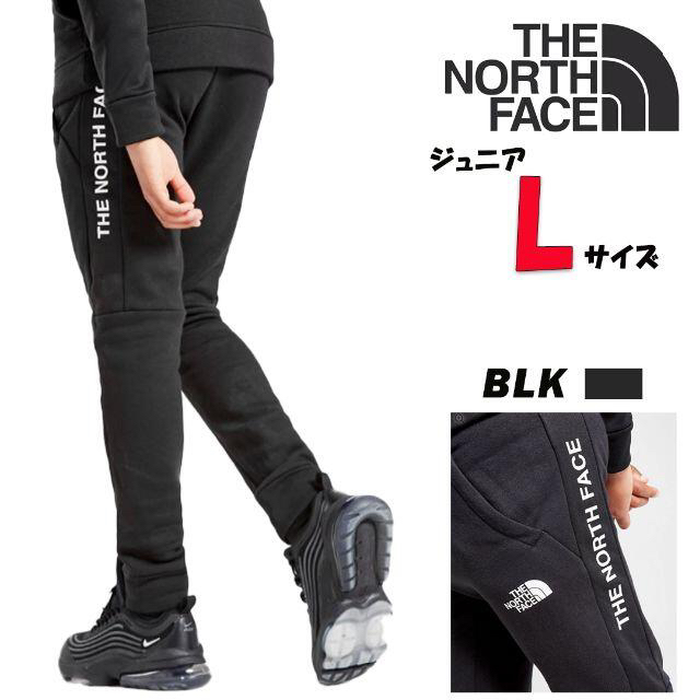 THE NORTH FACE(ザノースフェイス)の欧州限定◆ノースフェイス　Jr.ジョガーパンツ　UK L 日本S相当 メンズのパンツ(その他)の商品写真