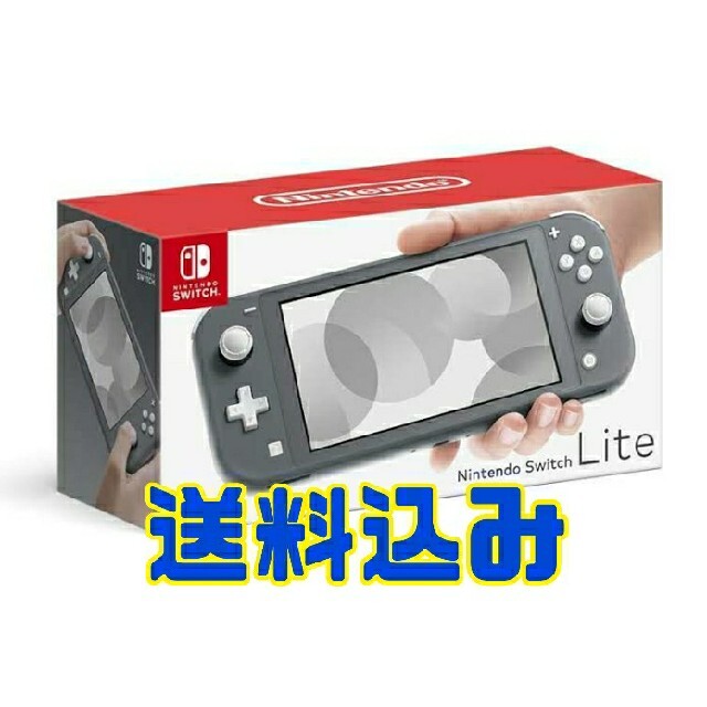 Nintendo Switch(ニンテンドースイッチ)のSwitchlite グレー 本体 エンタメ/ホビーのゲームソフト/ゲーム機本体(携帯用ゲーム機本体)の商品写真
