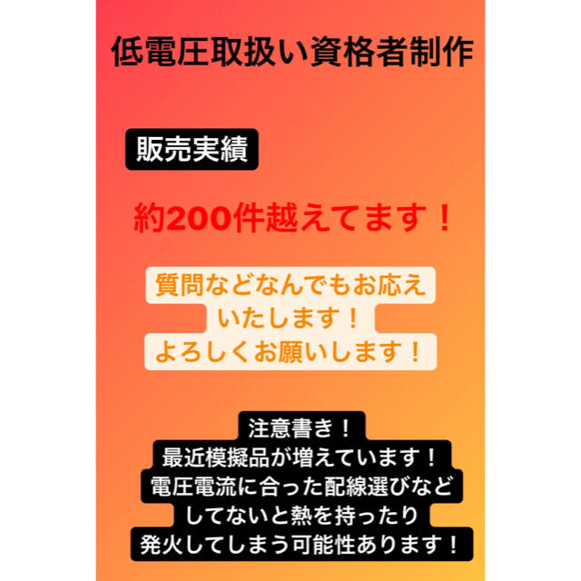 電動リール　バッテリー　ダイワ　シマノ