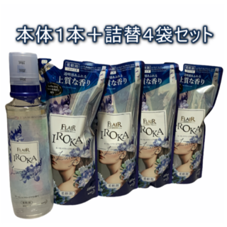 IROKA イロカ ルーセントフリージアの香り 本体1本+詰替4袋セット
