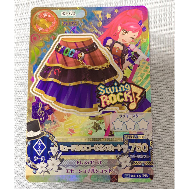 WEB限定カラー 週末値下げ中‼︎アイカツ カード初期 音城セイラ