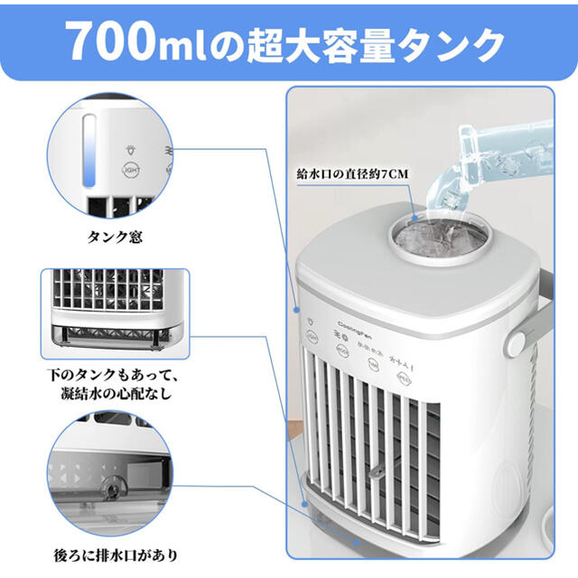 冷風機 冷風扇 小型 卓上扇風機 風量4段階調節 USB給電 スマホ/家電/カメラの冷暖房/空調(扇風機)の商品写真