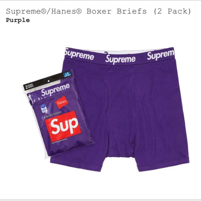 Supreme(シュプリーム)のsupreme boxer briefs 2pack purple sサイズ メンズのアンダーウェア(ボクサーパンツ)の商品写真