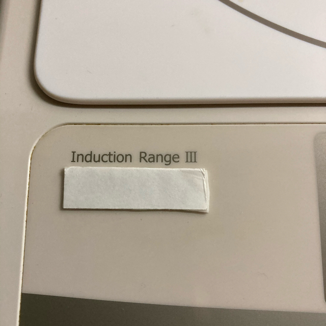 Amway(アムウェイ)のアムウェイ　インダクションレンジ スマホ/家電/カメラの調理家電(IHレンジ)の商品写真