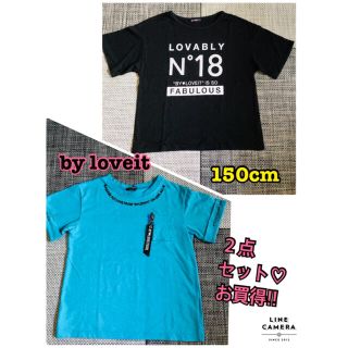 ナルミヤ インターナショナル(NARUMIYA INTERNATIONAL)のバイラビ《byloveit》Tシャツ★150cm★まとめ売り♥夏コーデ♪(Tシャツ/カットソー)