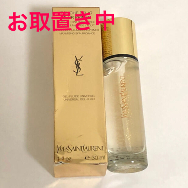 【新品・未開封】YSL 人気の下地☆ ラディアント タッチ ブラープライマー